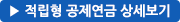 적립형공제연금 상세보기