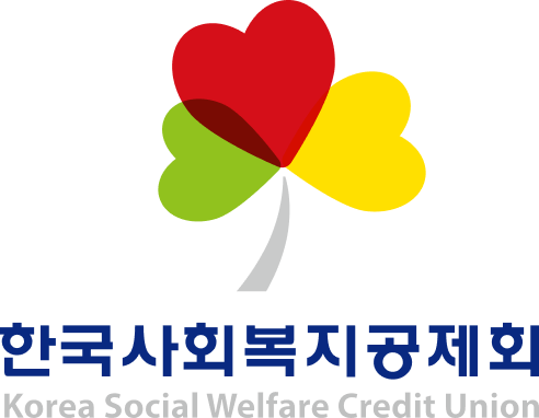 한국사회복지공제회 세로 로고