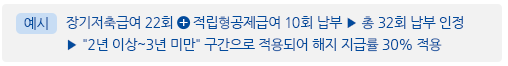 계약전환 예시