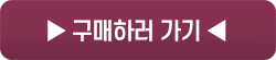 정관장