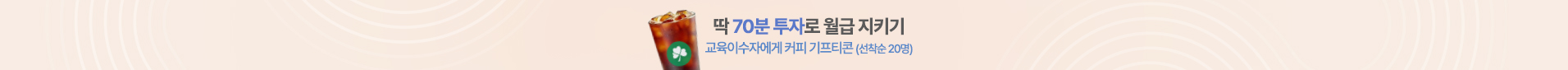 금융경제교육_2026