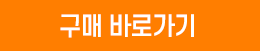 바로가기