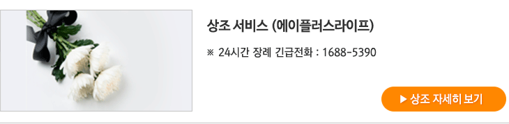 상조